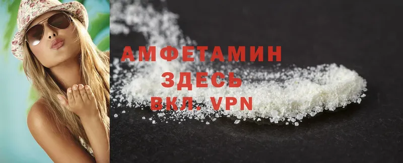 блэк спрут вход  Сорск  Amphetamine VHQ  что такое  